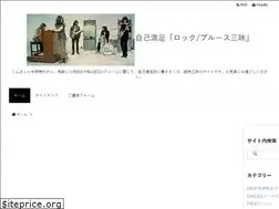 Sites similar to rock-and-blues.com