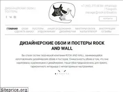 Sites similar to rock-and-wall.ru