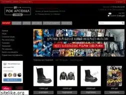 Sites similar to rock-arsenal.ru