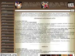 Sites similar to rock-book.ru