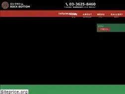 Sites similar to rock-bottom.net