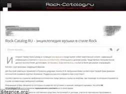 Sites similar to rock-catalog.ru