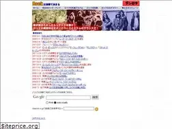 Sites similar to rock-cd.info