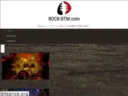 Sites similar to rock-dtm.com