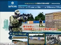 Sites similar to rock-hill.jp