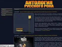 Sites similar to rock-info.ru