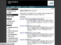Sites similar to rock-jsce.org