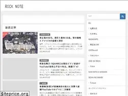 Sites similar to rock-note.com