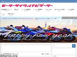 Sites similar to rock-tune.com