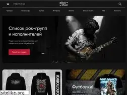 Sites similar to rock-ville.com