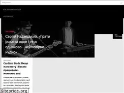 Sites similar to rock.kiev.ua