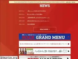 Sites similar to rock1971.jp