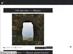 Sites similar to rock63.ru