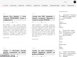 Sites similar to rockaluga.ru