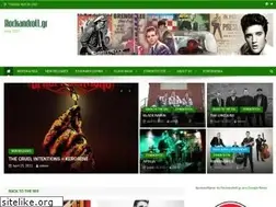 Sites similar to rockandroll.gr