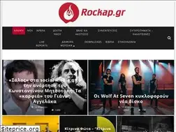 Sites similar to rockap.gr