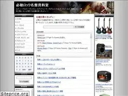Sites similar to rockarat.com