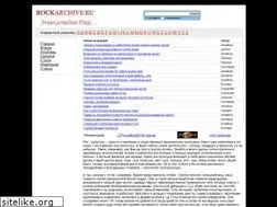 Sites similar to rockarchive.ru