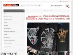 Sites similar to rockatributika.by
