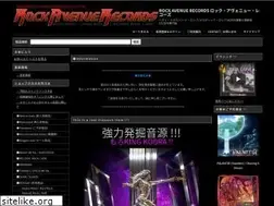 Sites similar to rockavenuerecords.com