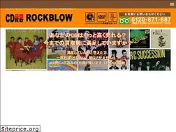 Sites similar to rockblow.com