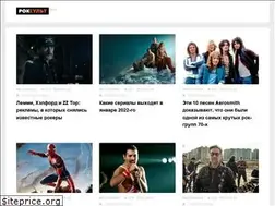 Sites similar to rockcult.ru