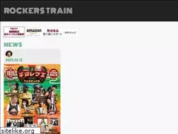 Sites similar to rockerstrain.com