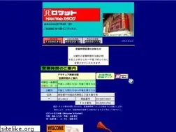 Sites similar to rocket-co.jp