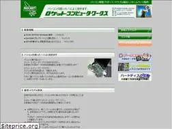 Sites similar to rocket-com.com