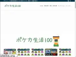 Sites similar to rocket-dan.com
