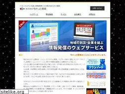 Sites similar to rocket-dev.jp