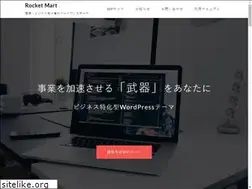 Sites similar to rocket-mart.net