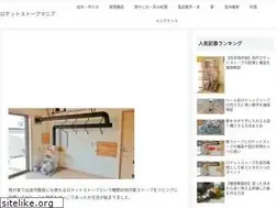 Sites similar to rocket-stove.info