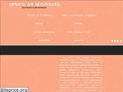 Sites similar to rocket-sushi.ru