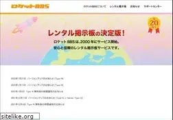 Sites similar to rocketbbs.com