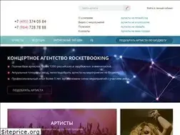 Sites similar to rocketbooking.ru