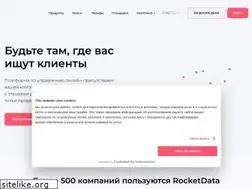 Sites similar to rocketdata.ru