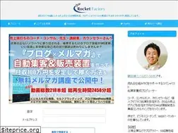 Sites similar to rocketfactory.info