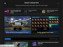 Sites similar to rocketleagueclub.ru