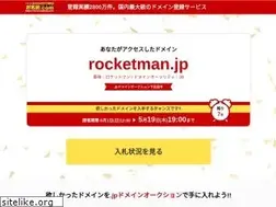 Sites similar to rocketman.jp
