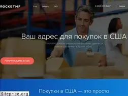 Sites similar to rocketmf.com