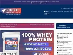 Sites similar to rocketnutrition.ru