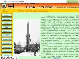 Sites similar to rocketpolk44.narod.ru