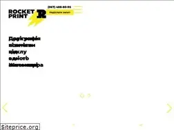Sites similar to rocketprint.com.ua