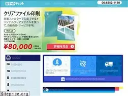 Sites similar to rocketprint.jp