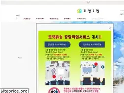Sites similar to rocketroaming.com