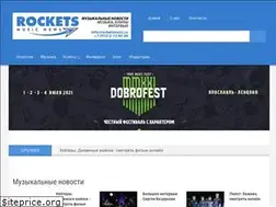 Sites similar to rocketsmusic.ru