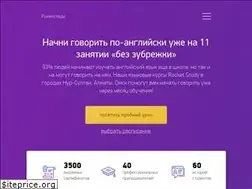 Sites similar to rocketstudy.kz