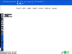 Sites similar to rockettech-eg.com