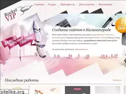 Sites similar to rocketvip.ru